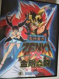 Kishin Douji Zenki FX: Vajura Fight (NEC PC-FX)